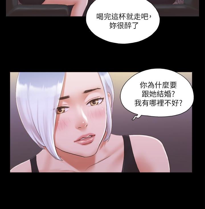 [韩国漫画] 合意之下 剧情,熟女人妻,巨乳大奶#[22P]-17