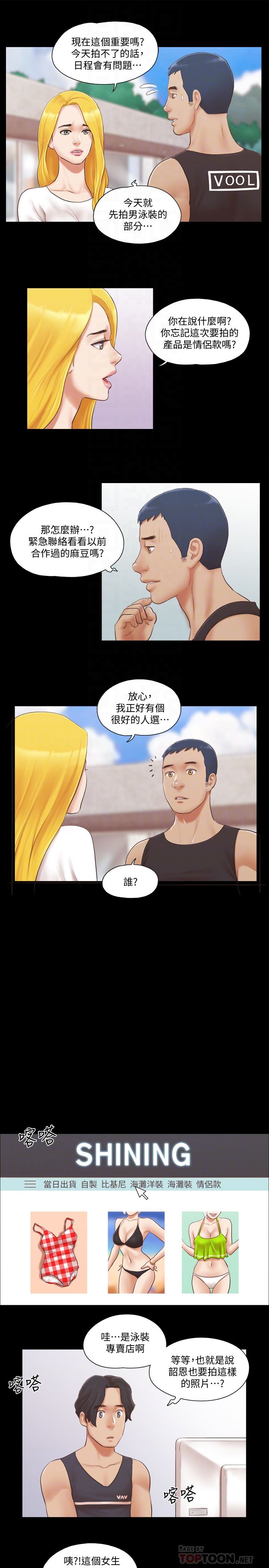 [韩国漫画] 合意之下 剧情,熟女人妻,巨乳大奶#[26P]-15
