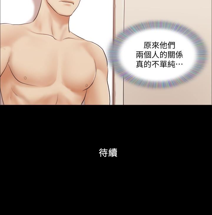 [韩国漫画] 合意之下 剧情,熟女人妻,巨乳大奶#[26P]-26