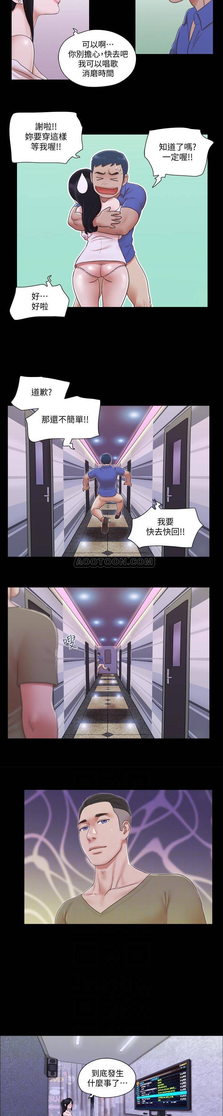 [韩国漫画] 合意之下 剧情,熟女人妻,巨乳大奶#[18P]-10