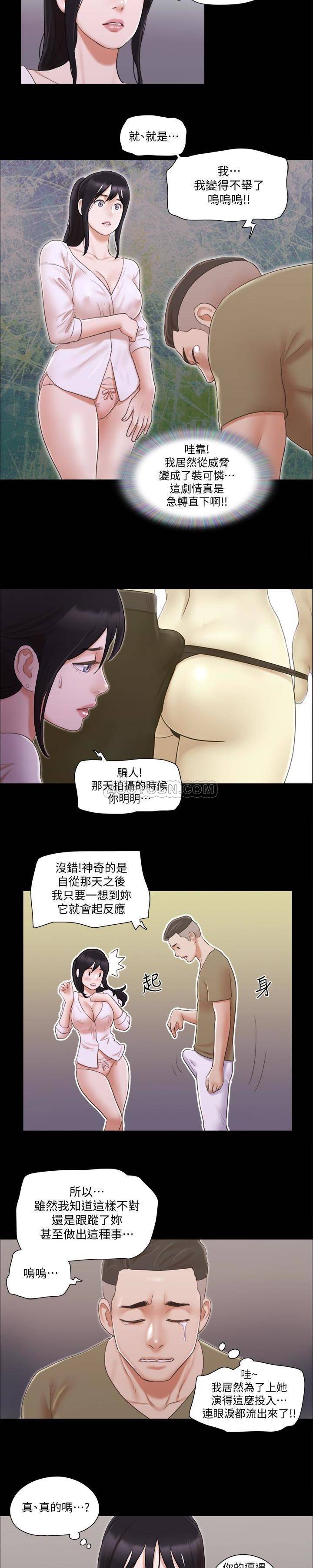 [韩国漫画] 合意之下 剧情,熟女人妻,巨乳大奶#[18P]-15