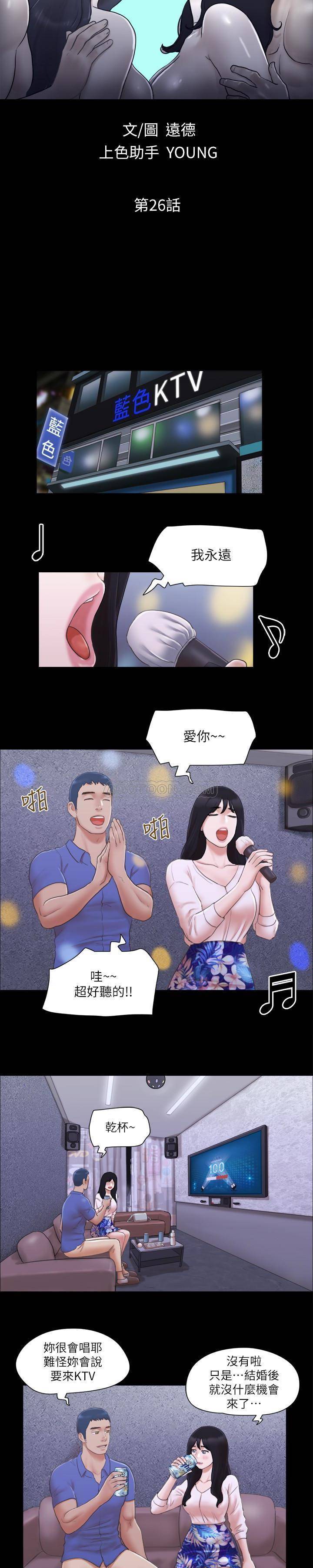 [韩国漫画] 合意之下 剧情,熟女人妻,巨乳大奶#[18P]-4