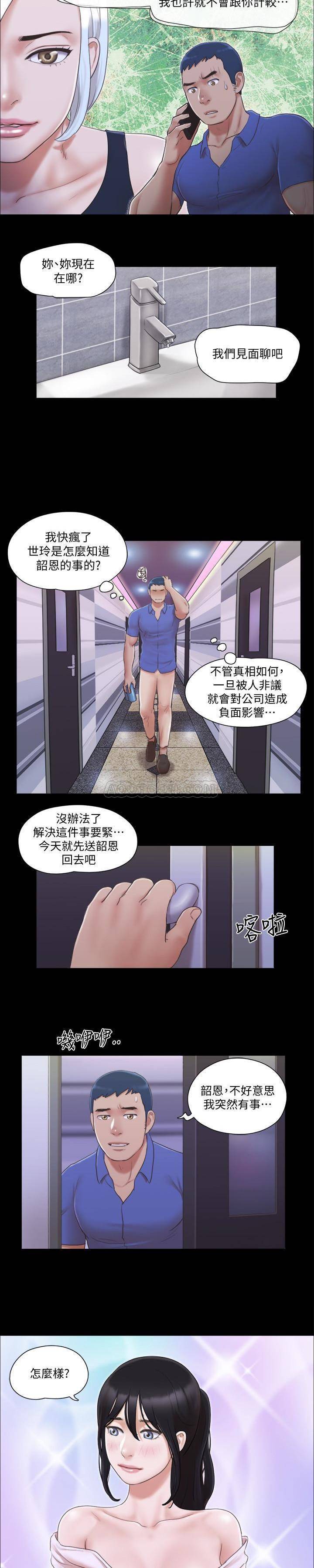 [韩国漫画] 合意之下 剧情,熟女人妻,巨乳大奶#[18P]-8