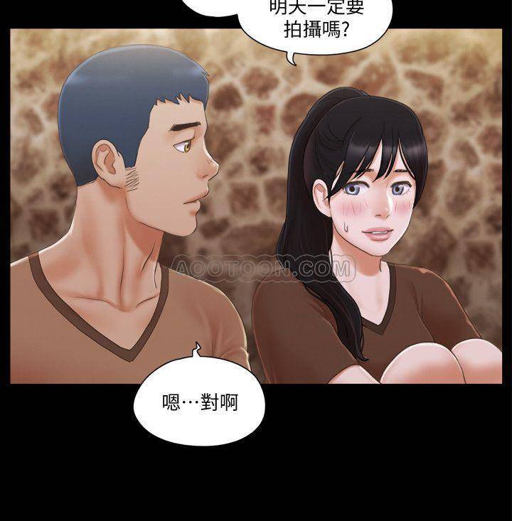 [韩国漫画] 合意之下 剧情,熟女人妻,巨乳大奶#[25P]-21