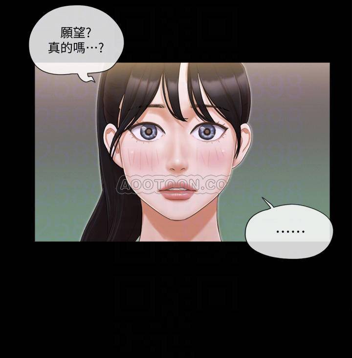 [韩国漫画] 合意之下 剧情,熟女人妻,巨乳大奶#[24P]-4