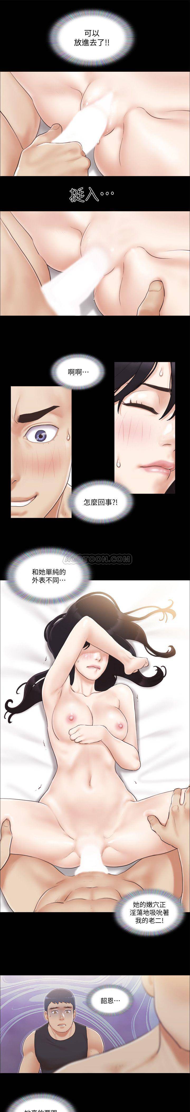 [韩国漫画] 合意之下 剧情,熟女人妻,巨乳大奶#[26P]-21