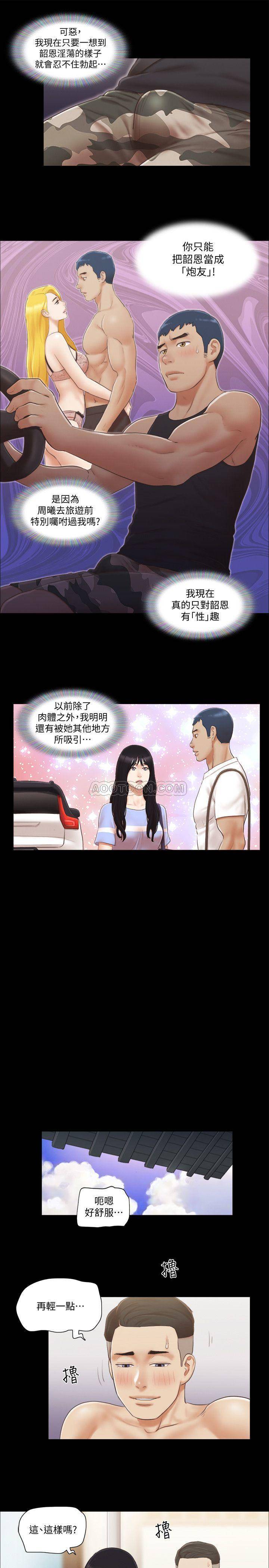 [韩国漫画] 合意之下 剧情,熟女人妻,巨乳大奶#[26P]-5