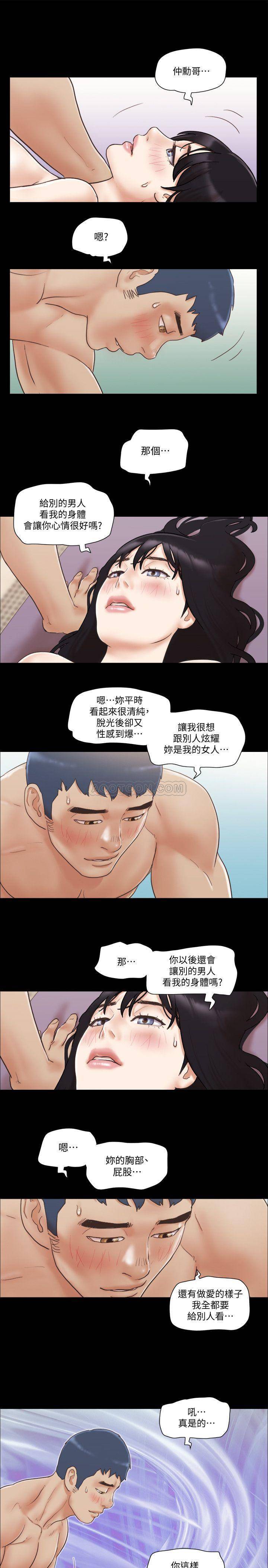 [韩国漫画] 合意之下 剧情,熟女人妻,巨乳大奶#[25P]-23
