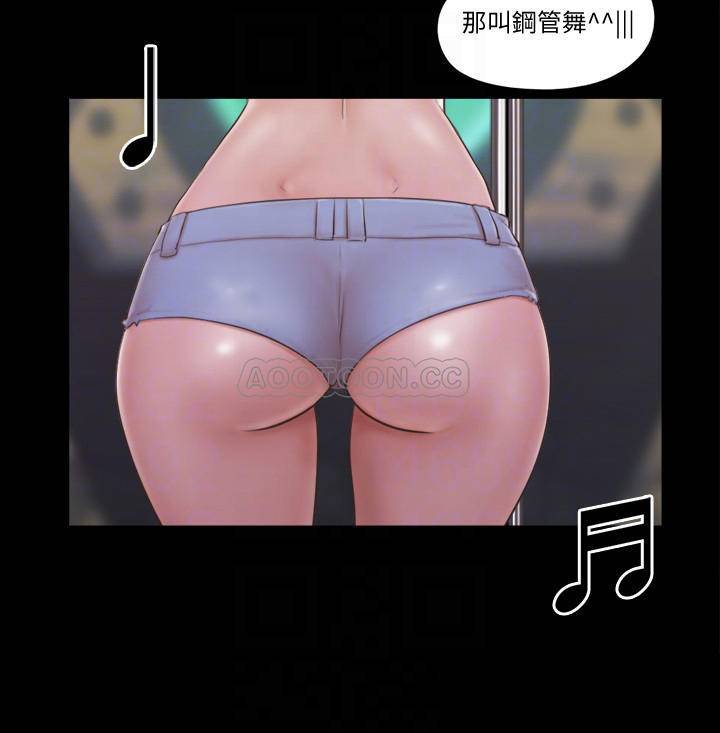 [韩国漫画] 合意之下 剧情,熟女人妻,巨乳大奶#[28P]-18