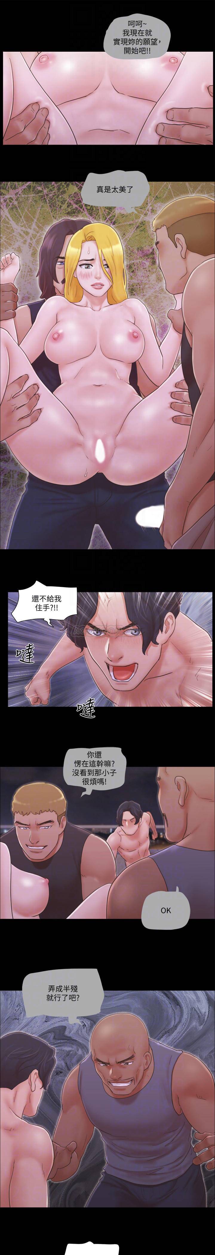 [韩国漫画] 合意之下 剧情,熟女人妻,巨乳大奶#[25P]-18