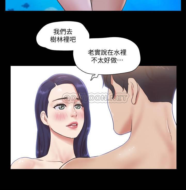 [韩国漫画] 合意之下 剧情,熟女人妻,巨乳大奶#[24P]-15