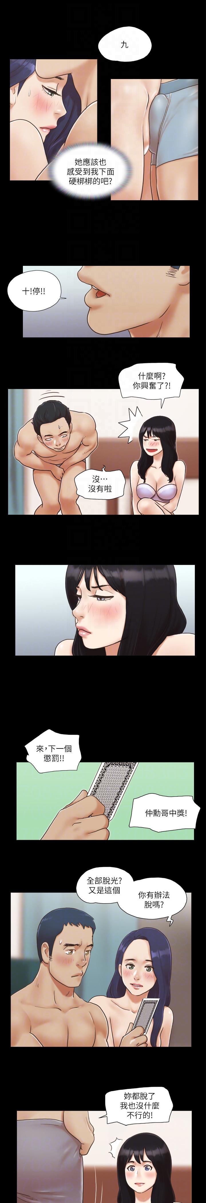 [韩国漫画] 合意之下 剧情,熟女人妻,巨乳大奶#[25P]-11