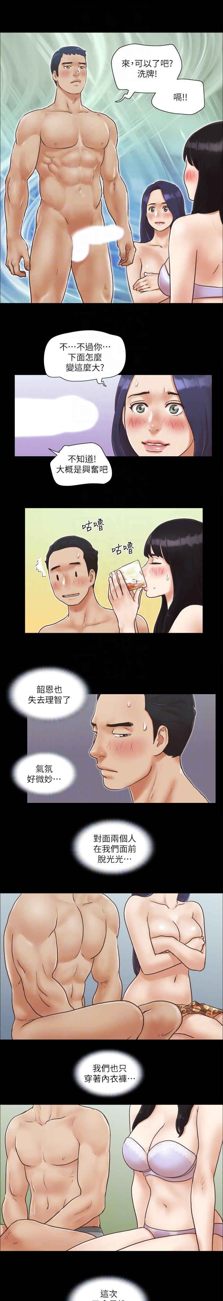 [韩国漫画] 合意之下 剧情,熟女人妻,巨乳大奶#[25P]-13