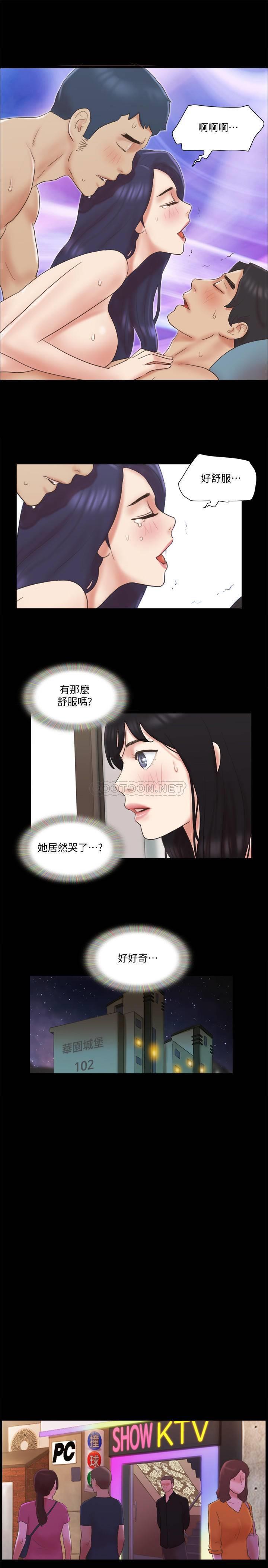 [韩国漫画] 合意之下 剧情,熟女人妻,巨乳大奶#[24P]-15