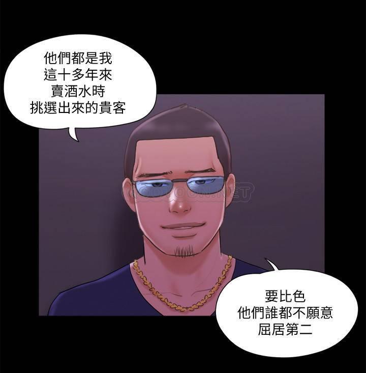 [韩国漫画] 合意之下 剧情,熟女人妻,巨乳大奶#[24P]-22