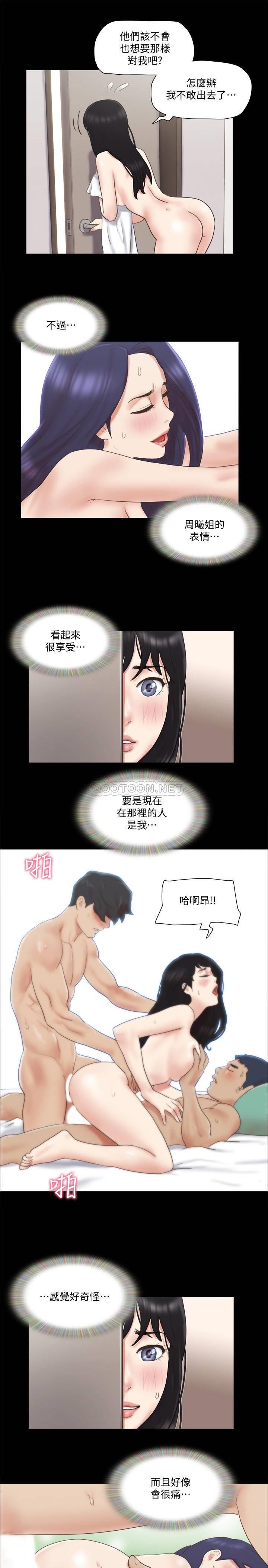 [韩国漫画] 合意之下 剧情,熟女人妻,巨乳大奶#[24P]-9
