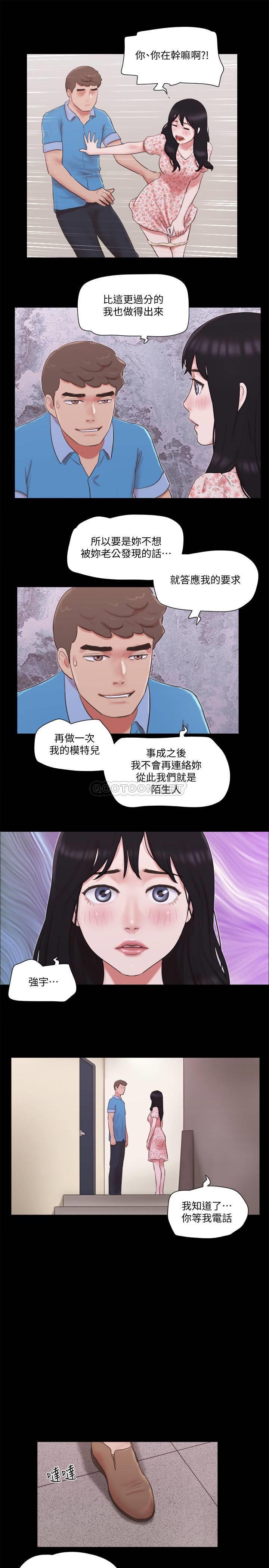 [韩国漫画] 合意之下 剧情,熟女人妻,巨乳大奶#[25P]-11