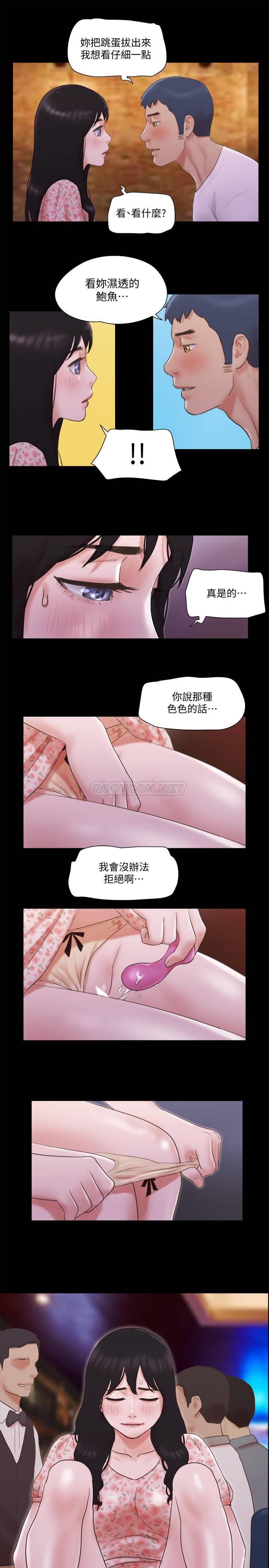 [韩国漫画] 合意之下 剧情,熟女人妻,巨乳大奶#[25P]-20