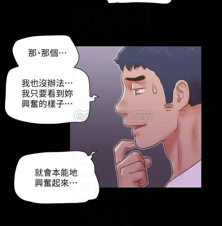 [韩国漫画] 合意之下 剧情,熟女人妻,巨乳大奶#[28P]-18