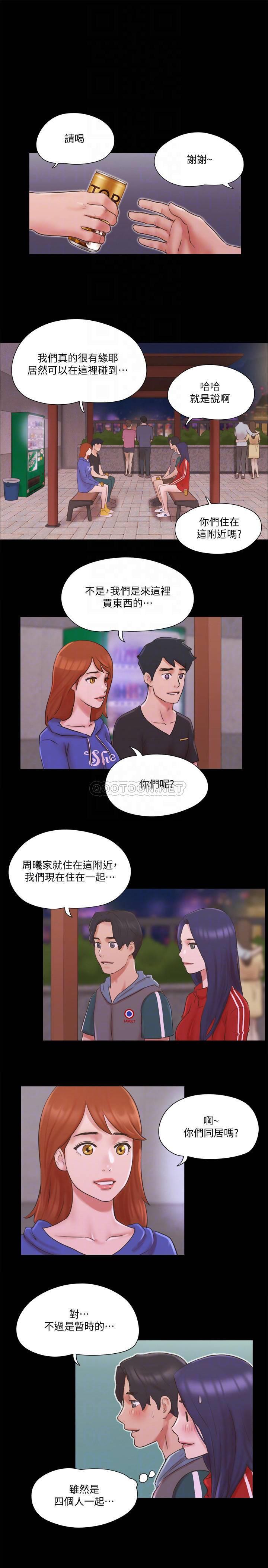 [韩国漫画] 合意之下 剧情,熟女人妻,巨乳大奶#[26P]-14