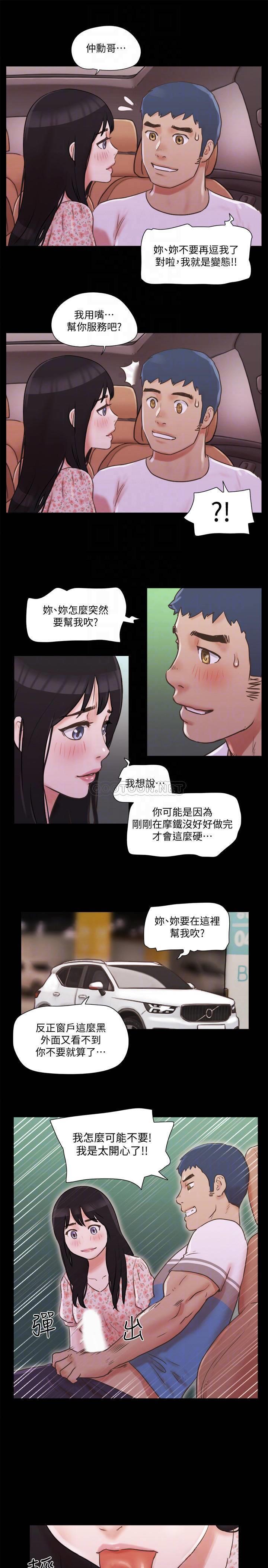 [韩国漫画] 合意之下 剧情,熟女人妻,巨乳大奶#[26P]-8