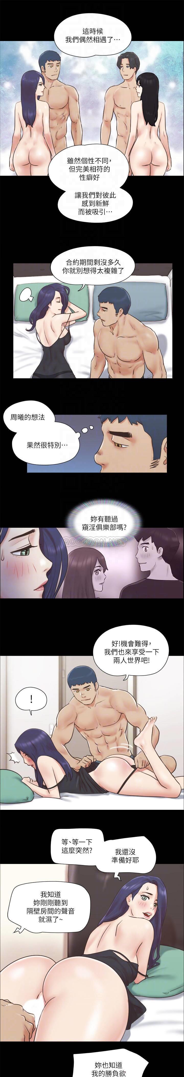 [韩国漫画] 合意之下 剧情,熟女人妻,巨乳大奶#[23P]-14