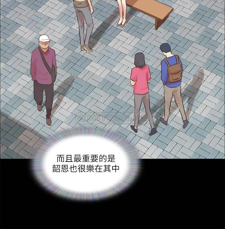 [韩国漫画] 合意之下 剧情,熟女人妻,巨乳大奶#[23P]-17