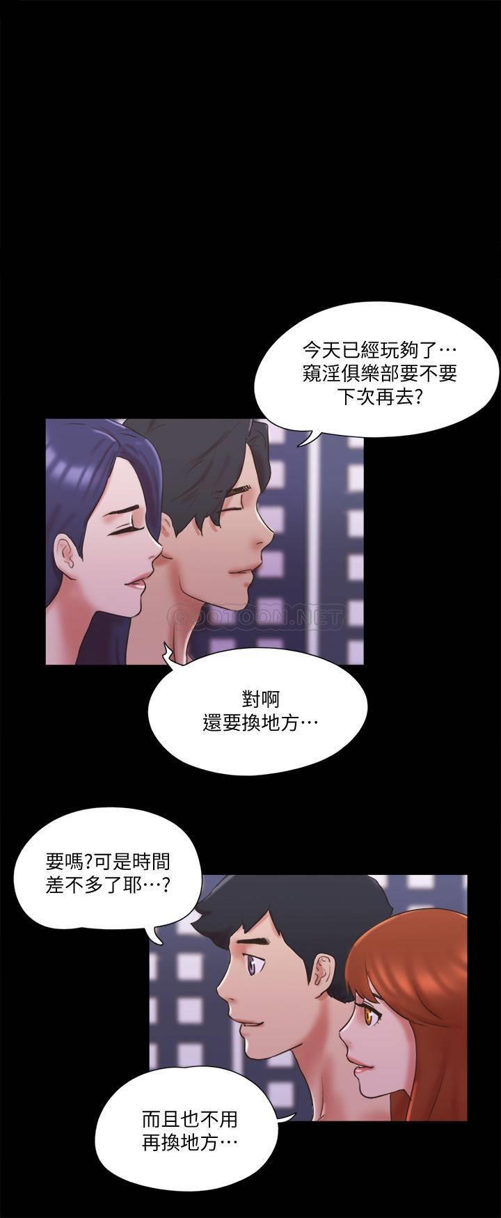 [韩国漫画] 合意之下 剧情,熟女人妻,巨乳大奶#[25P]-1