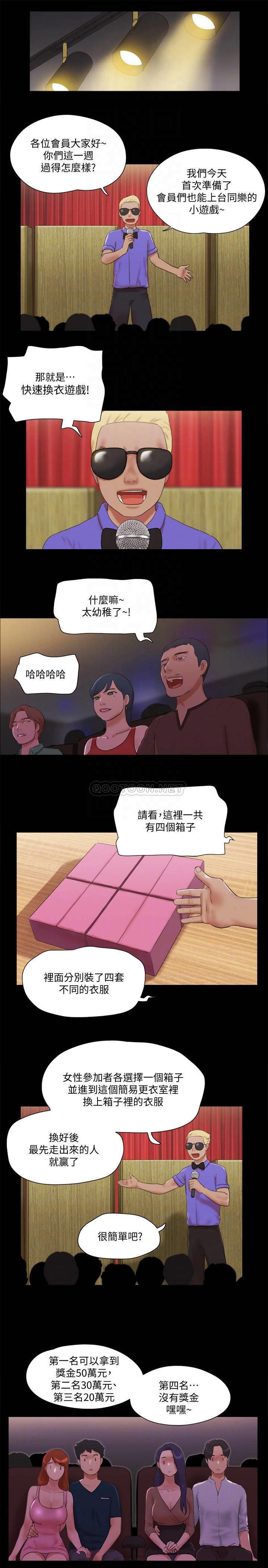 [韩国漫画] 合意之下 剧情,熟女人妻,巨乳大奶#[25P]-10