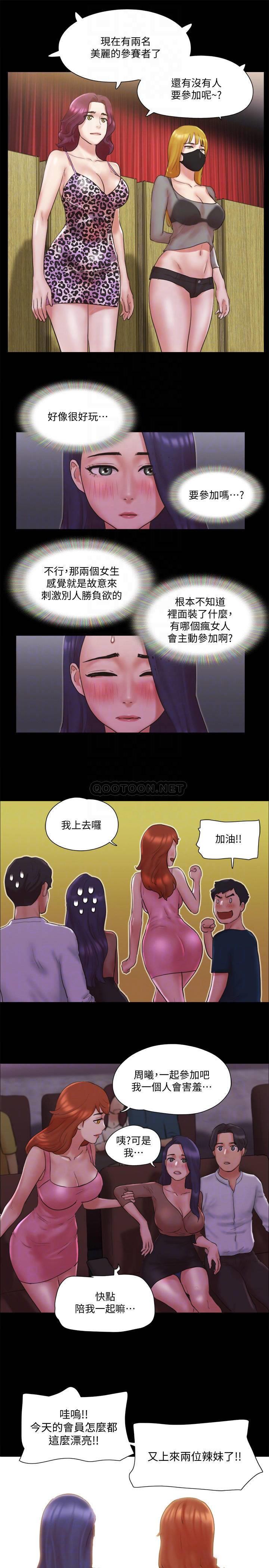 [韩国漫画] 合意之下 剧情,熟女人妻,巨乳大奶#[25P]-16
