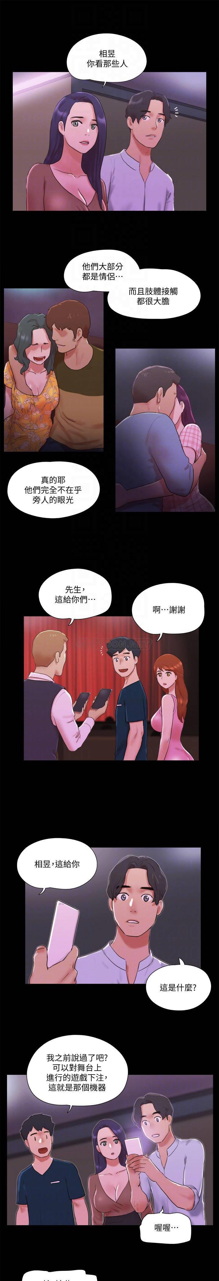 [韩国漫画] 合意之下 剧情,熟女人妻,巨乳大奶#[25P]-6