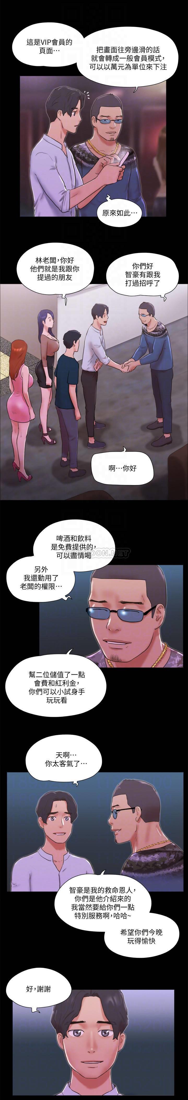 [韩国漫画] 合意之下 剧情,熟女人妻,巨乳大奶#[25P]-8