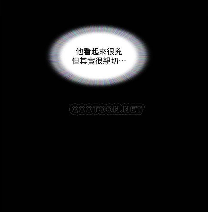 [韩国漫画] 合意之下 剧情,熟女人妻,巨乳大奶#[25P]-9