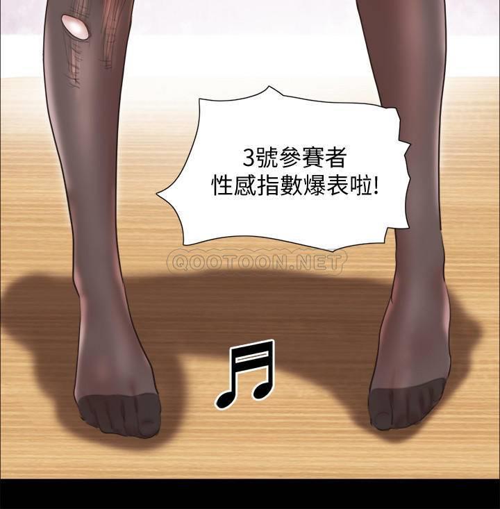 [韩国漫画] 合意之下 剧情,熟女人妻,巨乳大奶#[25P]-23