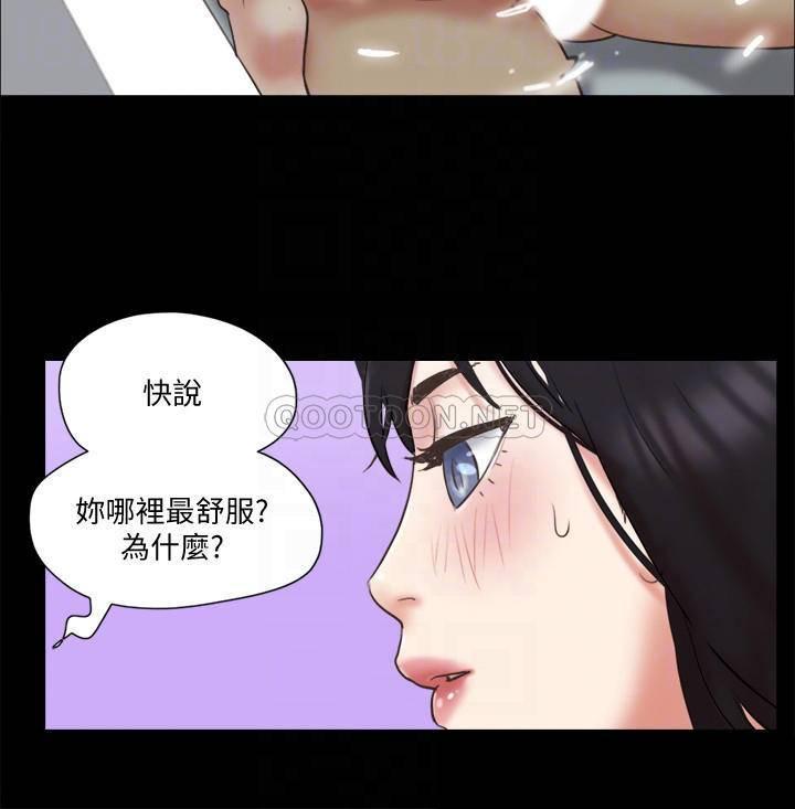 [韩国漫画] 合意之下 剧情,熟女人妻,巨乳大奶#[26P]-18