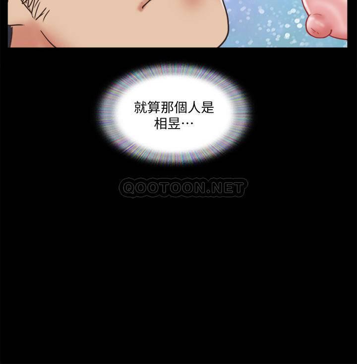 [韩国漫画] 合意之下 剧情,熟女人妻,巨乳大奶#[26P]-22