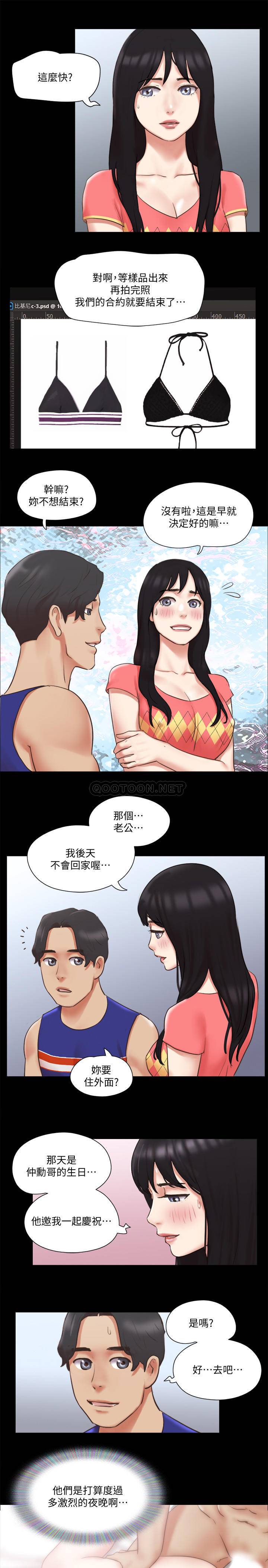 [韩国漫画] 合意之下 剧情,熟女人妻,巨乳大奶#[26P]-22