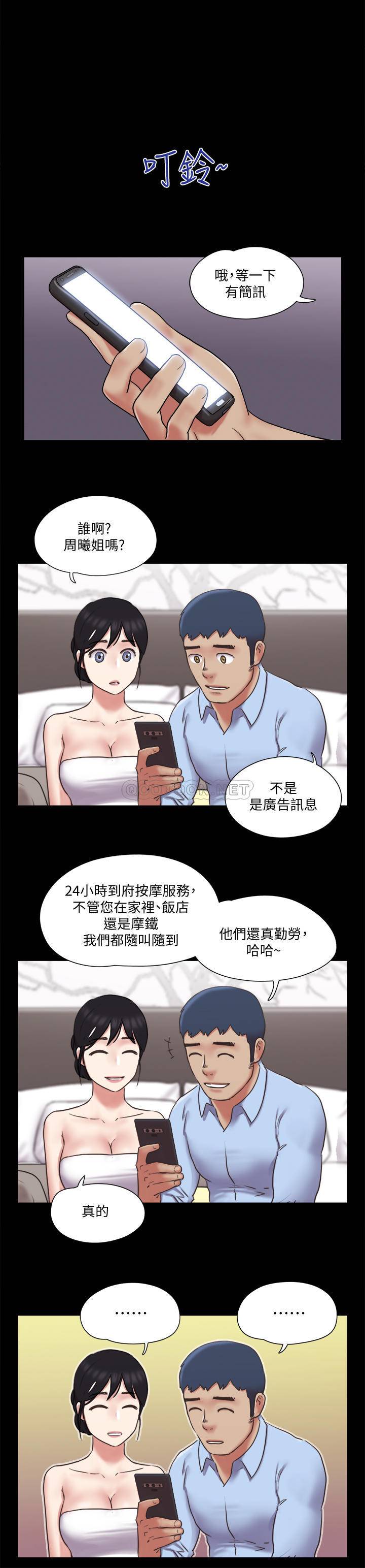[韩国漫画] 合意之下 剧情,熟女人妻,巨乳大奶#[26P]-1