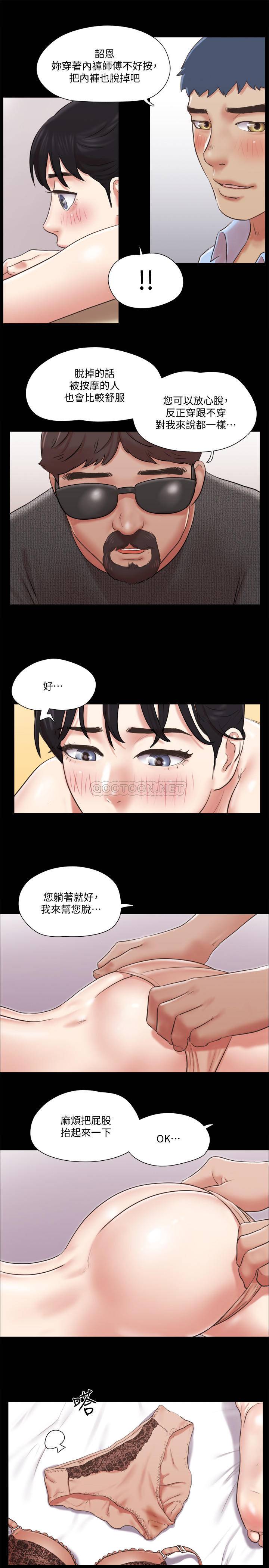 [韩国漫画] 合意之下 剧情,熟女人妻,巨乳大奶#[26P]-11