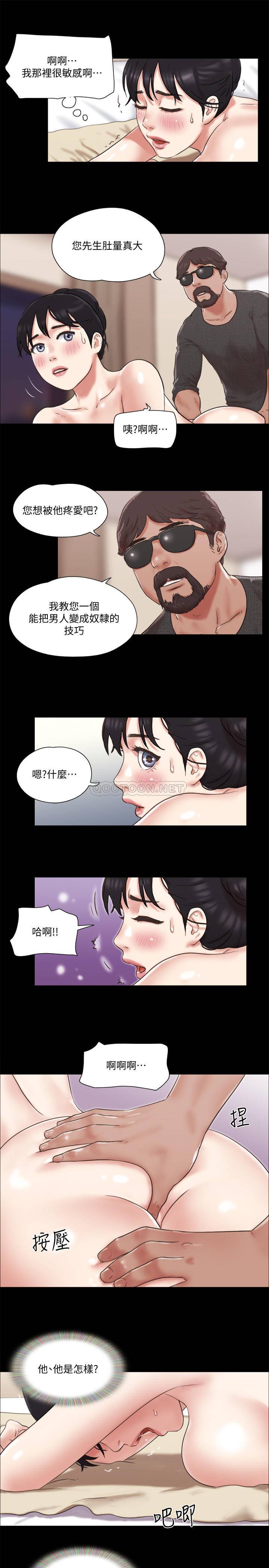 [韩国漫画] 合意之下 剧情,熟女人妻,巨乳大奶#[26P]-19