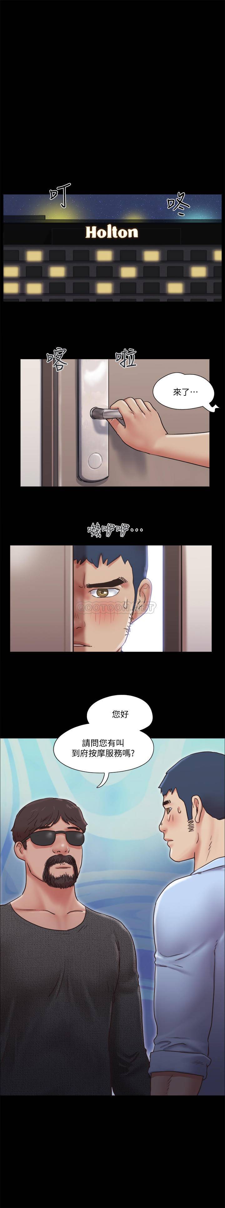[韩国漫画] 合意之下 剧情,熟女人妻,巨乳大奶#[26P]-2