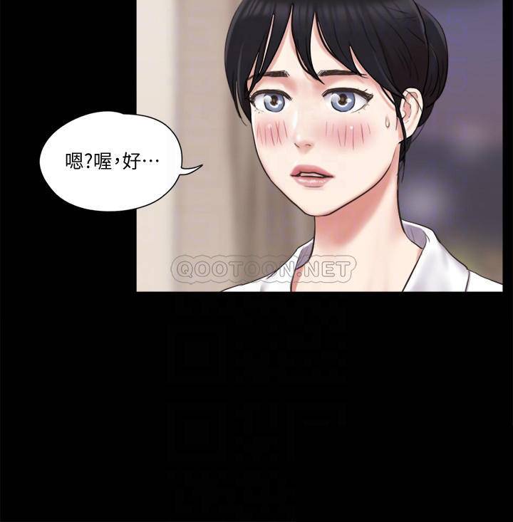 [韩国漫画] 合意之下 剧情,熟女人妻,巨乳大奶#[26P]-4