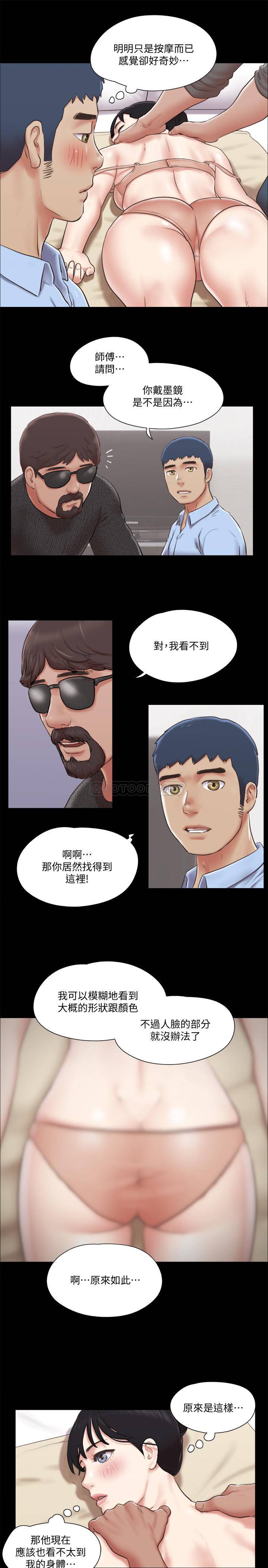 [韩国漫画] 合意之下 剧情,熟女人妻,巨乳大奶#[26P]-7