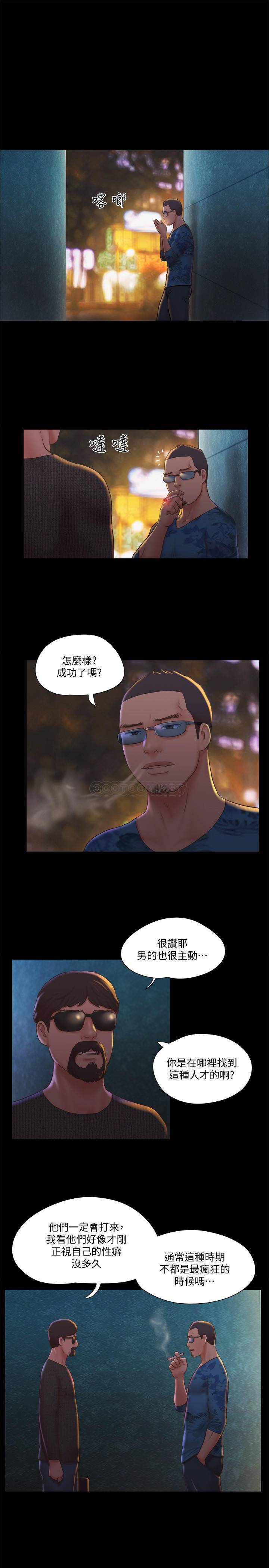 [韩国漫画] 合意之下 剧情,熟女人妻,巨乳大奶#[26P]-10