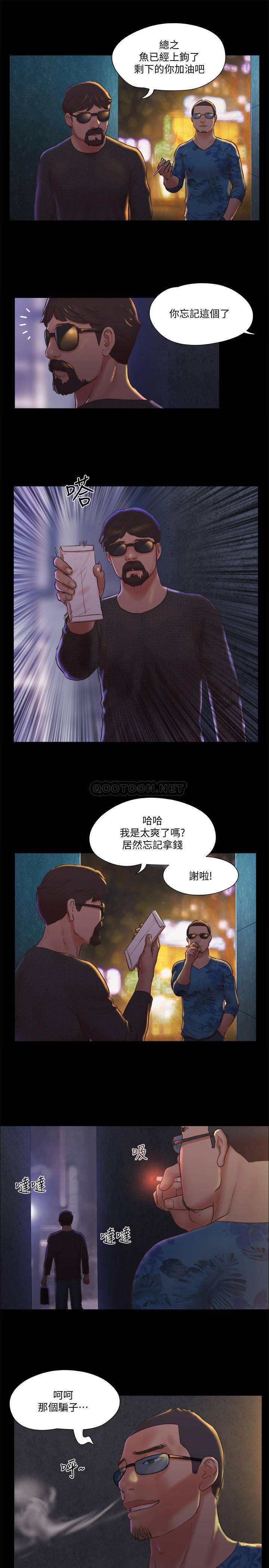[韩国漫画] 合意之下 剧情,熟女人妻,巨乳大奶#[26P]-12