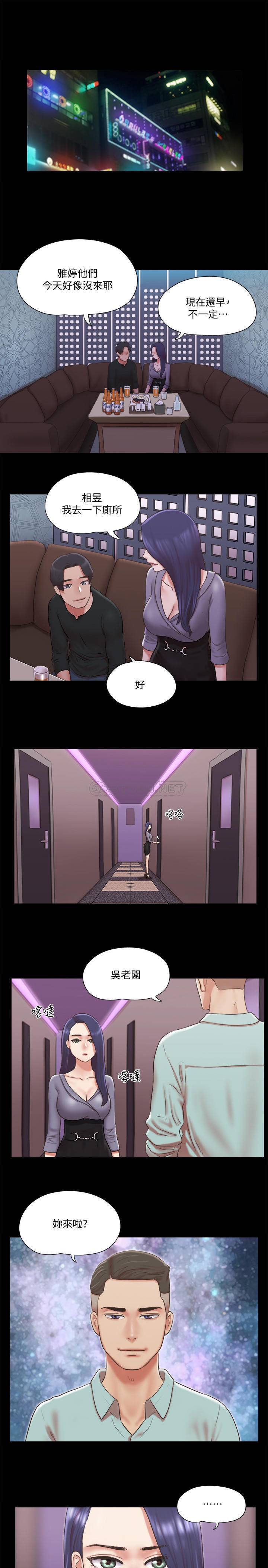 [韩国漫画] 合意之下 剧情,熟女人妻,巨乳大奶#[26P]-14