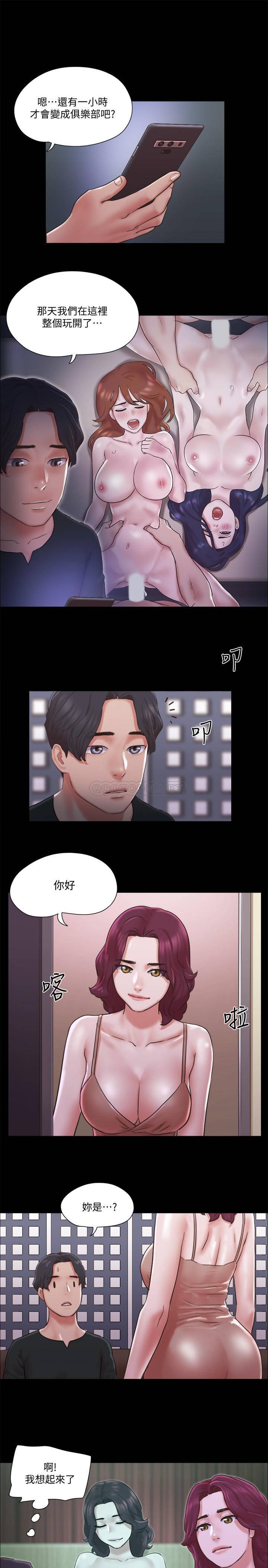 [韩国漫画] 合意之下 剧情,熟女人妻,巨乳大奶#[26P]-16