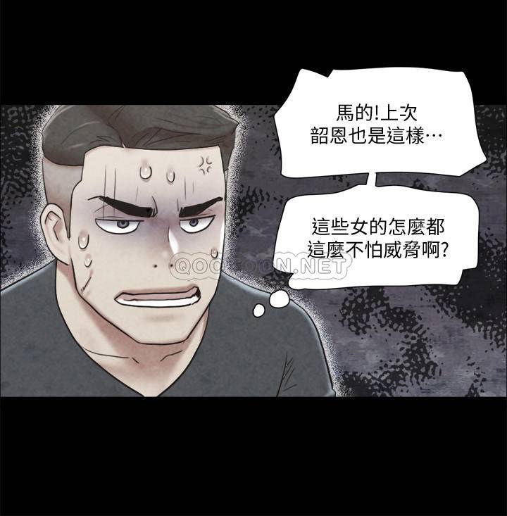 [韩国漫画] 合意之下 剧情,熟女人妻,巨乳大奶#[26P]-19