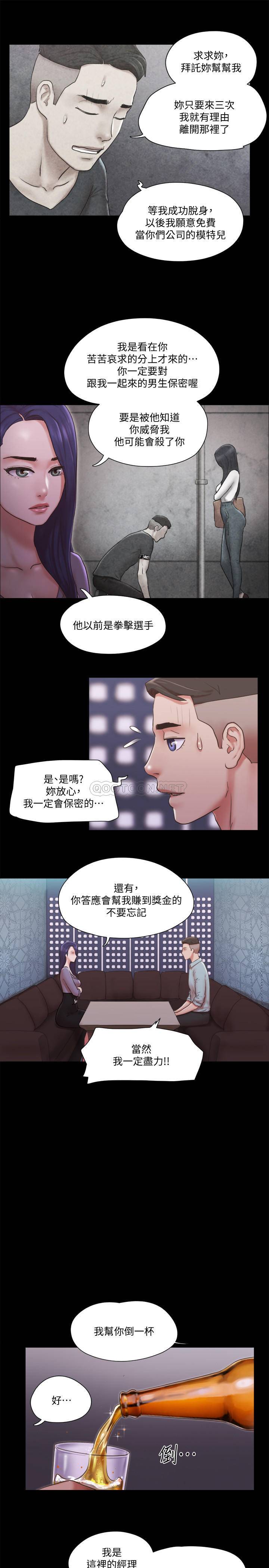 [韩国漫画] 合意之下 剧情,熟女人妻,巨乳大奶#[26P]-22