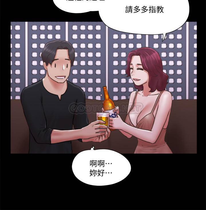 [韩国漫画] 合意之下 剧情,熟女人妻,巨乳大奶#[26P]-23